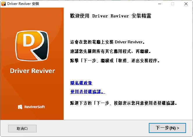 ReviverSoft Driver Reviver-ReviverSoft Driver Reviver v5.35.0.38 ٷ汾