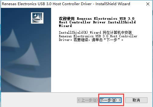 USB3.0-USB3.0-USB3.0 v16.0.0.400ٷ汾