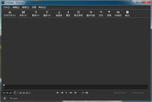 Shotcut-Ƶ༭ȡ-Shotcut v20.11.28ٷ汾