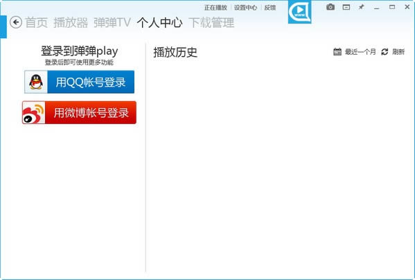 play-Ƶ+Ļ-play v11.0.2.0ٷ汾