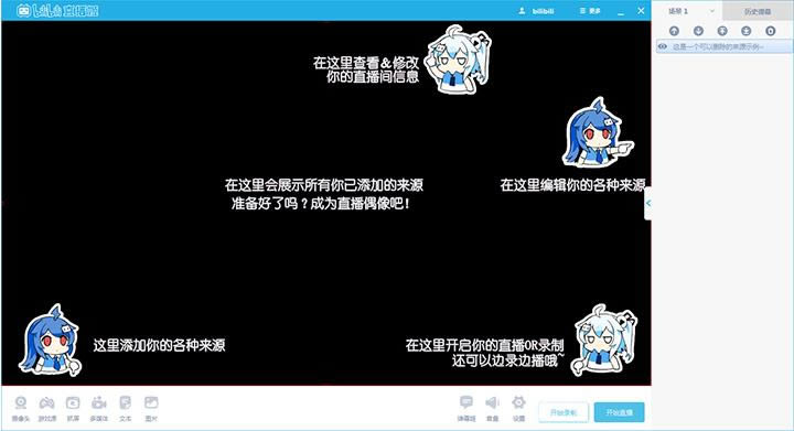 bilibiliֱpc-ֱ-bilibiliֱpc v3.23.0.1893 ٷ°