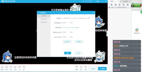 bilibiliֱ-ֱ-bilibiliֱ v3.24.0.1906pc