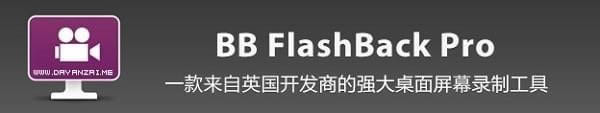 BB FlashBack Pro-Ļ¼-BB FlashBack Pro v5.48.0.4626Ѱ