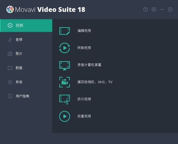 Movavi Video Suite-ý崦-Movavi Video Suite v21.1.0ٷ汾