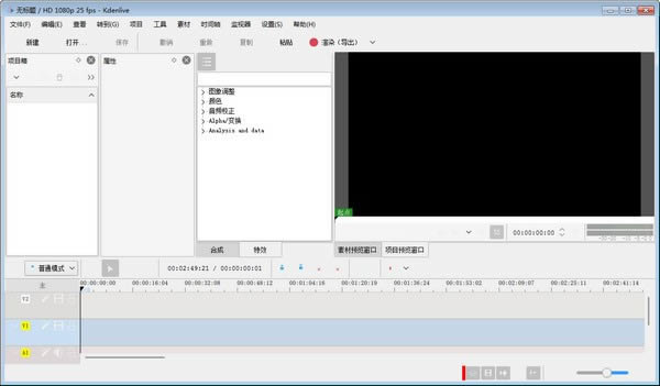 Kdenlive-Ƶ-Kdenlive v20.12.1ٷ汾