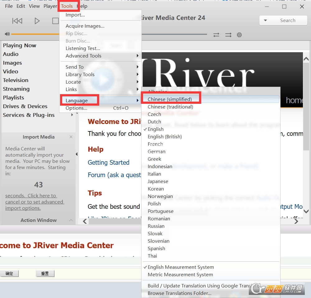 JRiver Media Center32λ/64λİ-JRiver Media Center32λ/64λİ v28.0.86ٷװ