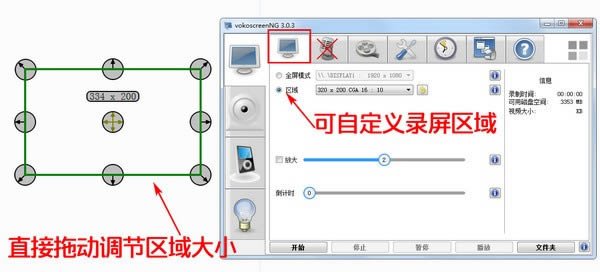 vokoscreenNG64bit-vokoscreenNG-vokoscreenNG64bit v3.1.0ٷ汾