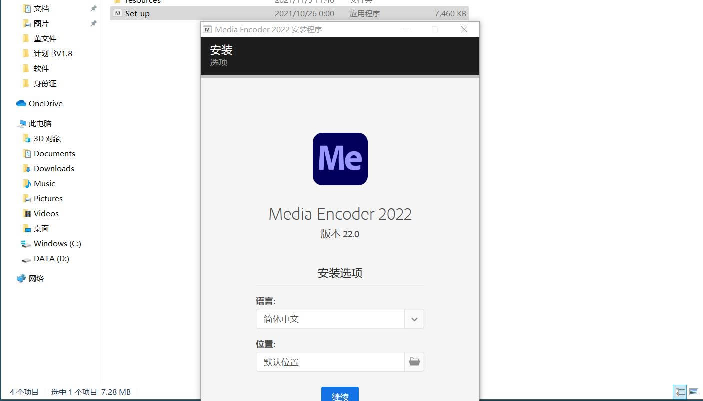 Adobe Media Encoder 2022 İ-Ƶ-Adobe Media Encoder 2022 İ v2022ٷ汾