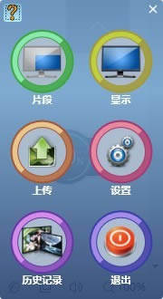 Magic Screenshot-Ļͼ-Magic Screenshot v3.1.6ٷ汾ٷ汾