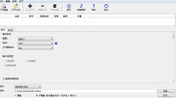 XMedia Recode32λ/64λɫŻ-XMedia Recode32λ/64λɫŻ v3.5.2.7ⰲװ