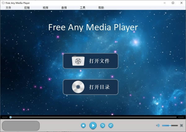 Free Any Media Player-ý岥-Free Any Media Player v5.8.8.8ٷ汾