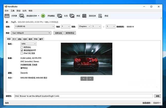 ƵתѹHandBrake-ƵתѹHandBrake v1.4.0 ٷ汾