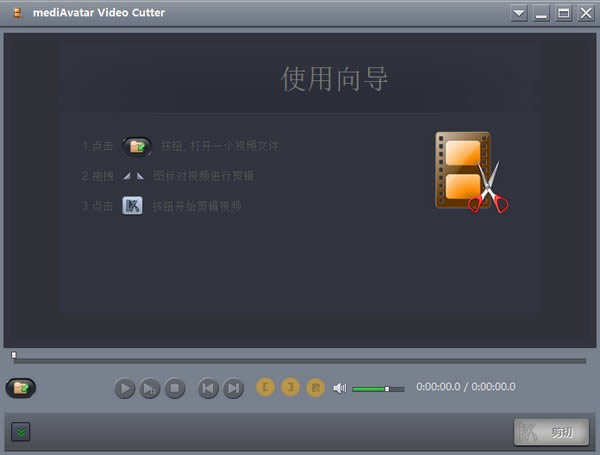 mediAvatar Video Cutter(Ƶкϲ)