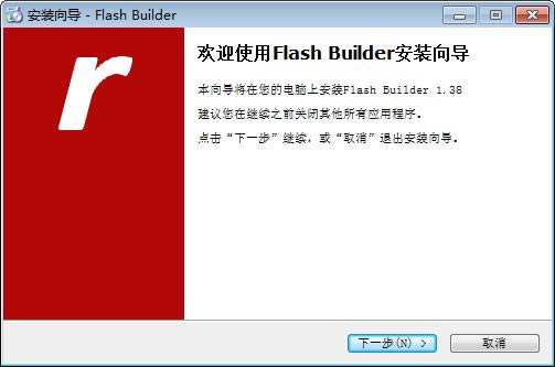 Flash Builder-FlashתExe-Flash Builder v1.38ٷ汾