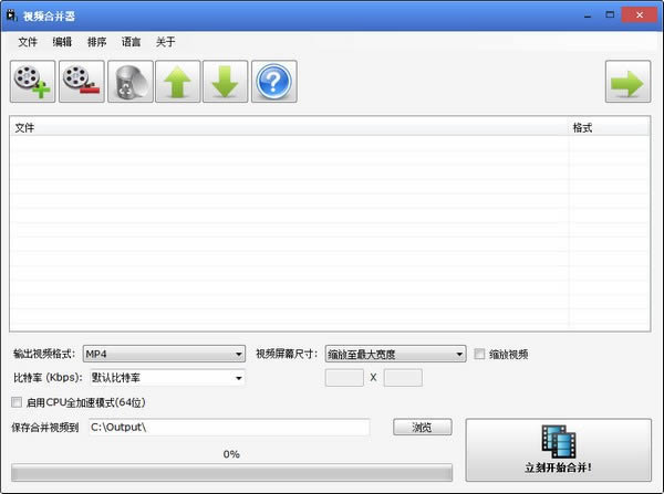 Ƶϲ-Video Combiner-Ƶϲ v1.3.4ٷ汾