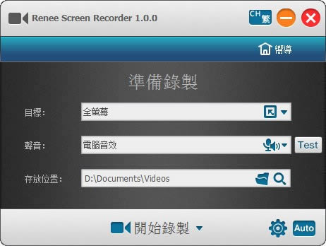 Renee Screen Recorder-¼-Renee Screen Recorder v2021.06.30.47Ѱ