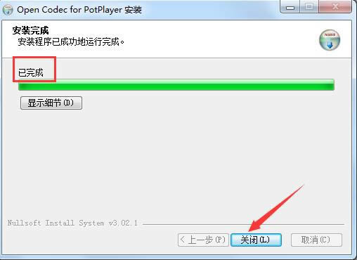 PotPlayer-Bass FFmpeg ϵ˾-PotPlayer v1.7.21472ٷ汾