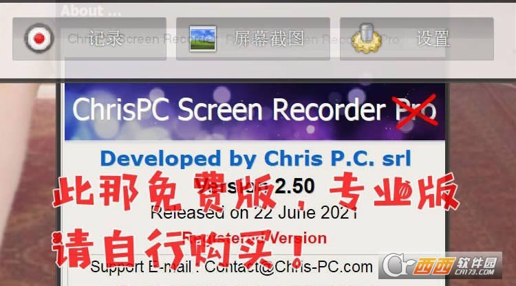 ChrisPC Screen Recorderɫ-ChrisPC Screen Recorderɫ v2.50pc