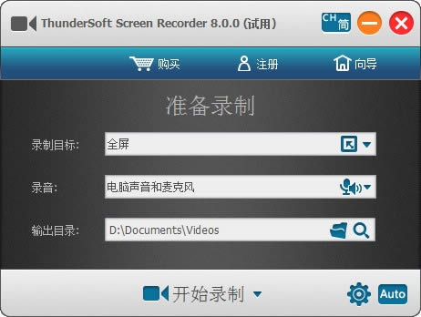 Thundersoft Screen Recorder-Thundersoft Screen Recorder v10.7.0Ѱ