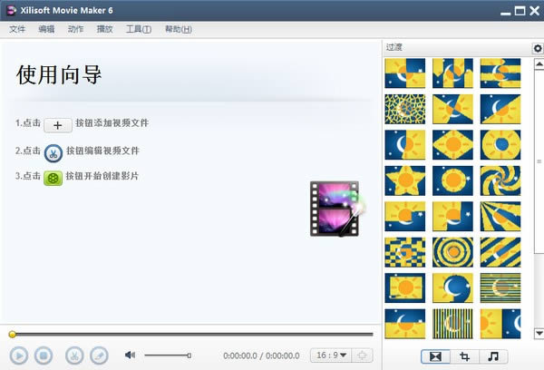 Xilisoft Movie Maker-Ƶ-Xilisoft Movie Maker v6.6Ѱ