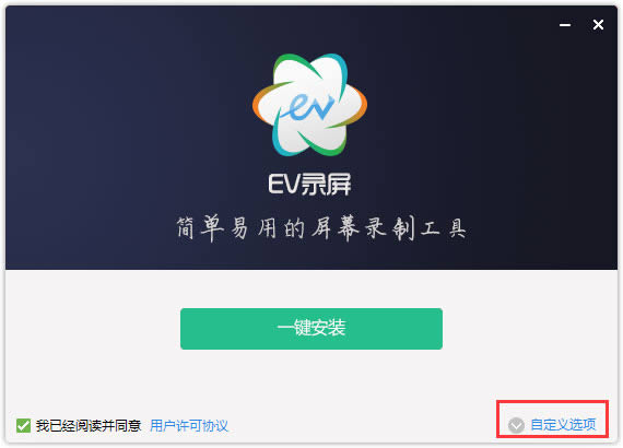 EV¼-Ļ¼-EV¼ v4.1.4ٷ汾