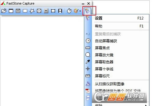 FastStone Captureѵļ-FastStone Captureѵļ v9.5ɫ