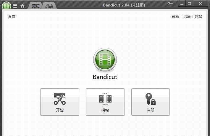 Bandicut-Ƶ༭-Bandicut v3.6.3ٷ汾