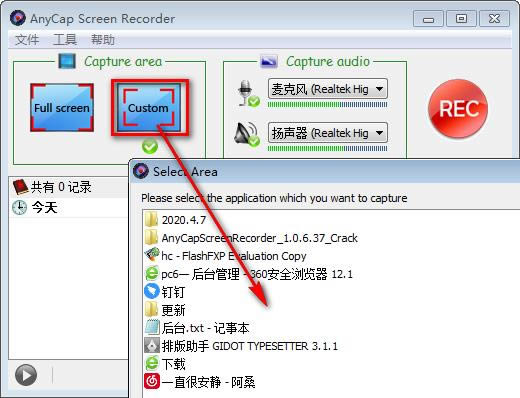 AnyCap Screen Recorder-Ļ¼-AnyCap Screen Recorder v1.0.6.78İ