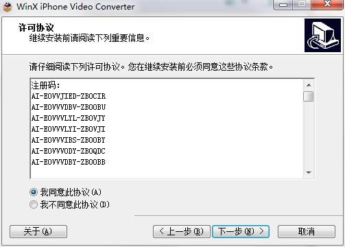 Digiarty iPhone Video Converterͼ