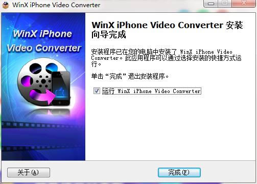 Digiarty iPhone Video Converter-Ƶת-Digiarty iPhone Video Converter v4.1.2ٷ汾