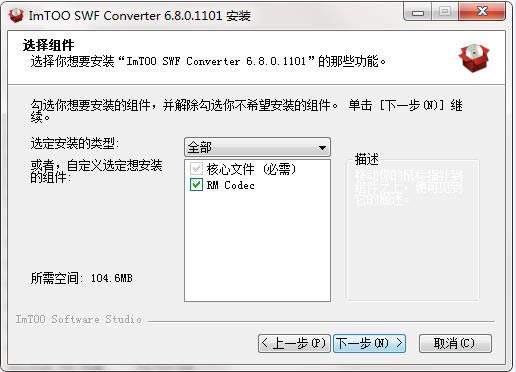 ImTOO SWF Converterͼ