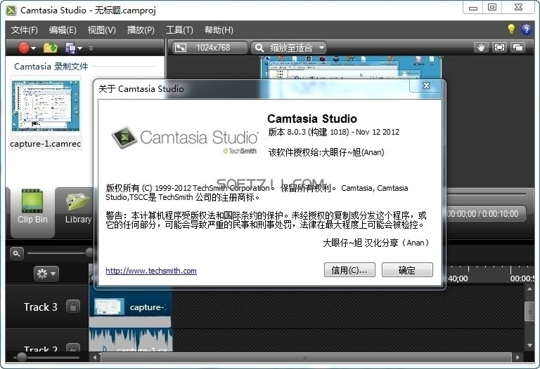 Techsmith Camtasia Studio-Ļ׽-Techsmith Camtasia Studio v9.0.5ٷ汾