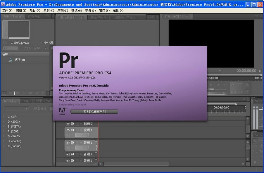 Adobe Premiere CS4-Adobe Premiere CS4 vİٷ汾