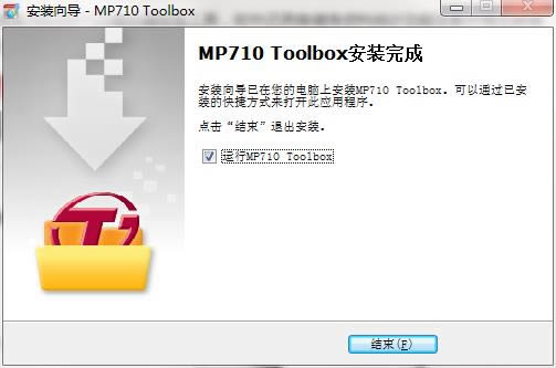 Transcend MP710 Toolbox؈D