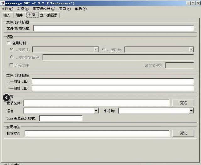 MKVToolnix  64bit-mkv-MKVToolnix  64bit v8.6.1ٷ汾