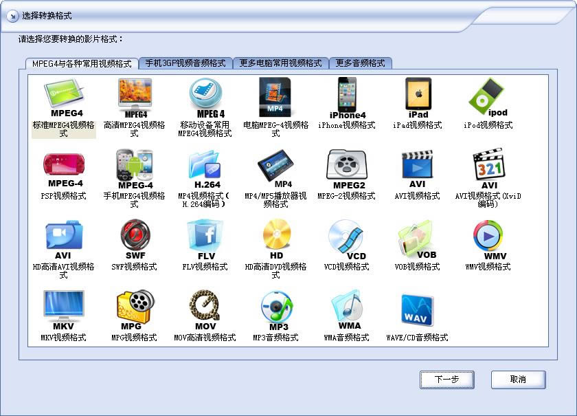 WMPEG4ʽDQ-WMPEG4ʽDQd v11.6.0ٷ汾