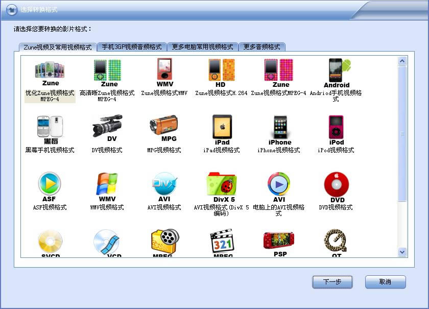 WZuneҕlDQ-WZuneҕlDQd v12.5.5ٷ汾