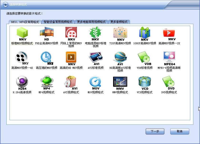 WMKVʽDQ-WMKVʽDQd v4.2.0ٷ汾