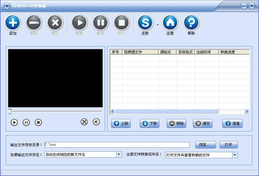 WSWF AVIDQ-WSWF AVIDQd v13.8.5ٷ汾