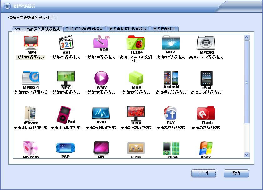 WAVCHDʽDQ-WAVCHDʽDQd v8.7.8ٷ汾