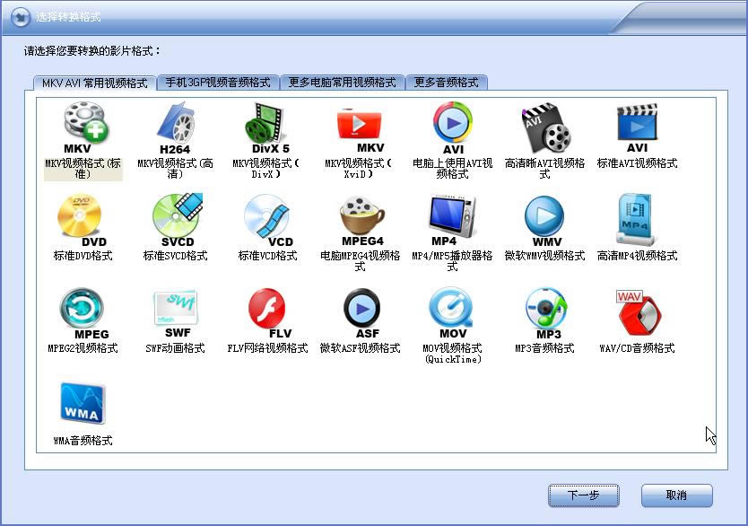 WMKV AVIDQ-WMKV AVIDQd v13.6.0ٷ汾