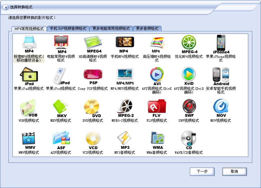 WRMVB-MP4ʽDQ-WRMVB-MP4ʽDQd v11.6.0ٷ汾
