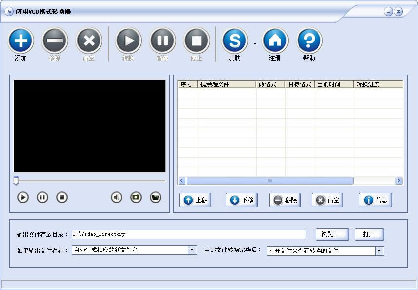 WVCDʽDQ-VCDҕlʽDQ-WVCDʽDQd v11.7.0ٷ汾