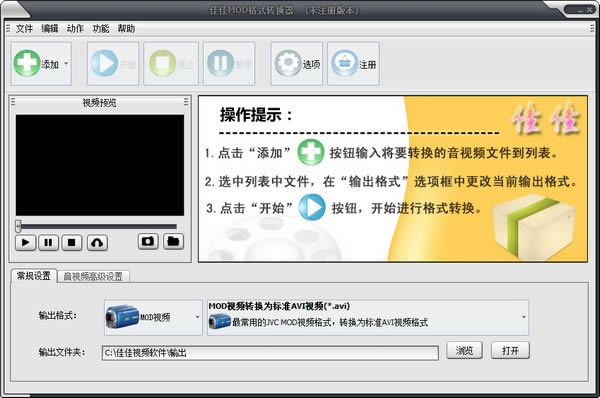 ѼMODʽDQ-ҕlʽDQ-ѼMODʽDQd v12.9.0.0ٷ汾
