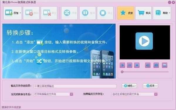 ѹӢiPhoneҕlʽDQ-iphoneʽҕlʽļDQ-ѹӢiPhoneҕlʽDQd v9.6.8.0ٷ汾