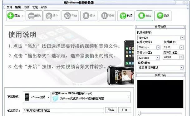 ~iPhoneҕlDQ-~iPhoneҕlDQd v14.4.0.0ٷ汾