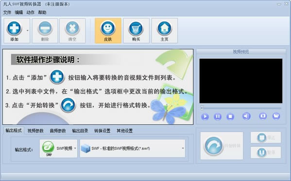 SWFҕlDQ-SWFҕlDQd v14.0.0.0ٷ汾