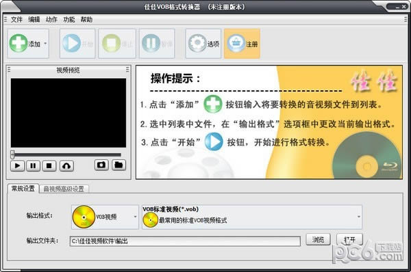ѼVOBʽDQ-ѼVOBʽDQd v13.2.6.0ٷ汾