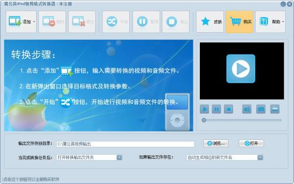 ѹӢiPodҕlʽDQ-ҕlʽDQ-ѹӢiPodҕlʽDQd v9.6.6.0ٷ汾