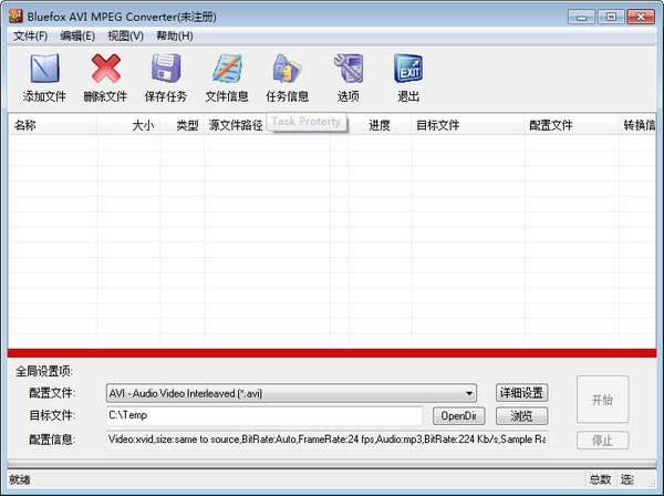 Bluefox AVI MPEG Converter-AVI/MPEGDQ-Bluefox AVI MPEG Converterd v3.01.12ٷ汾